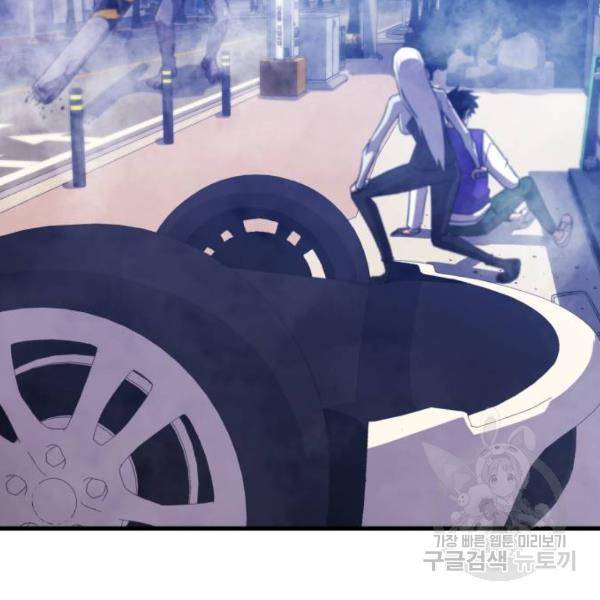 블러드 리벤저 7화 3