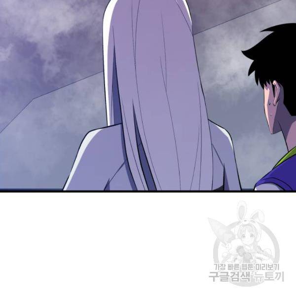 블러드 리벤저 7화 8