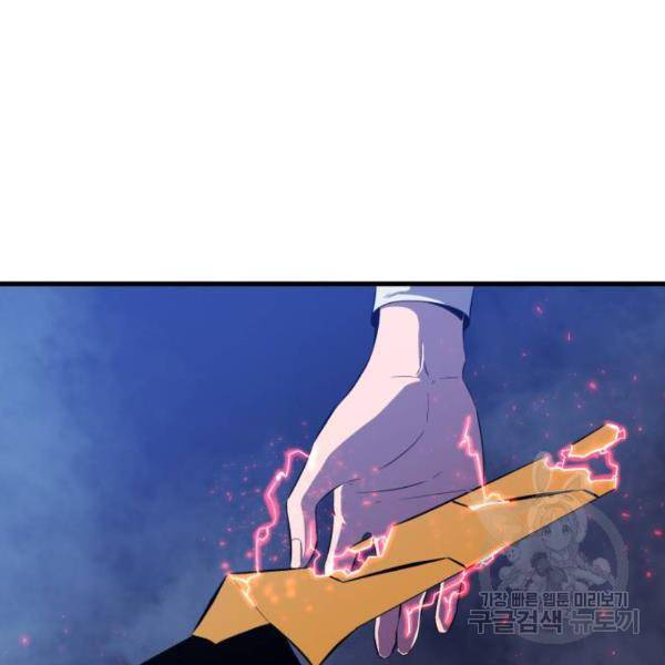 블러드 리벤저 7화 11