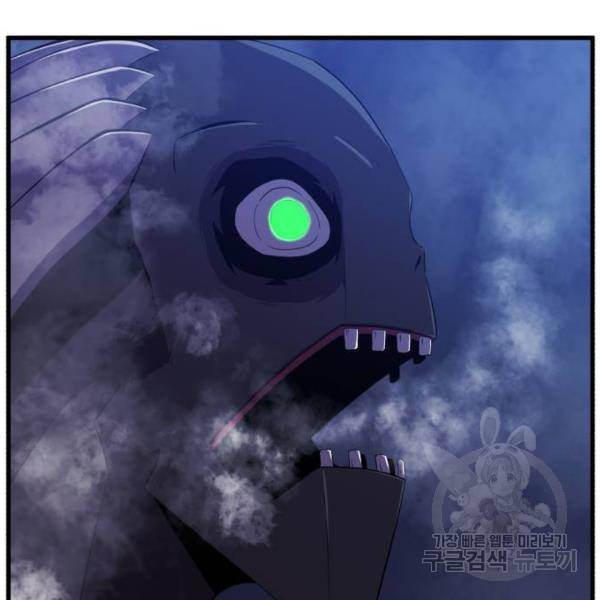 블러드 리벤저 7화 15