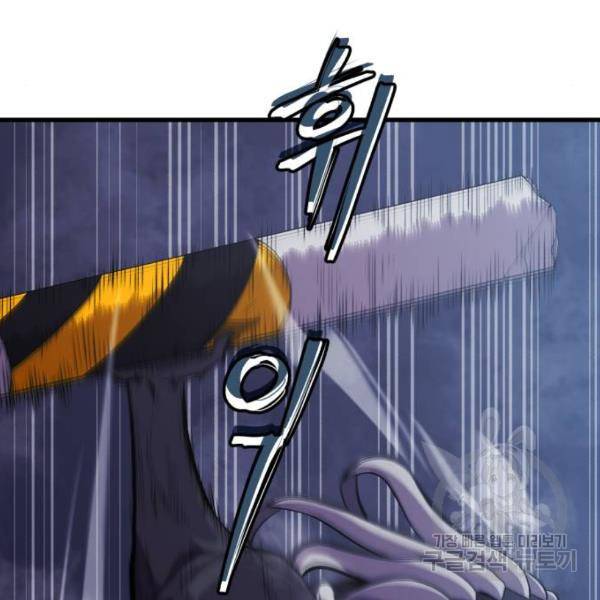 블러드 리벤저 7화 18