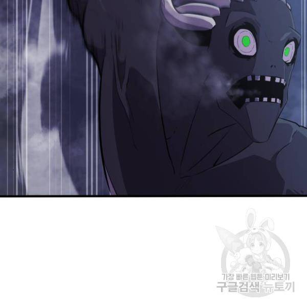 블러드 리벤저 7화 19
