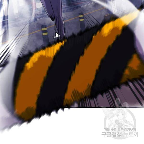 블러드 리벤저 7화 21