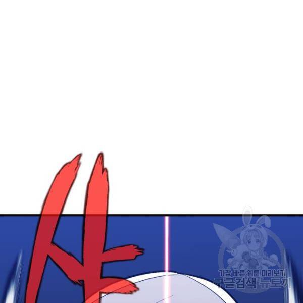 블러드 리벤저 7화 24