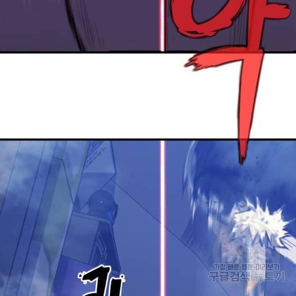 블러드 리벤저 7화 26