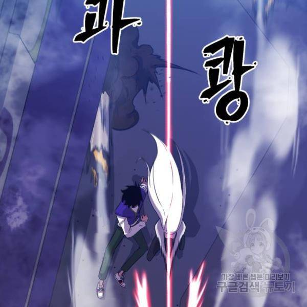 블러드 리벤저 7화 27