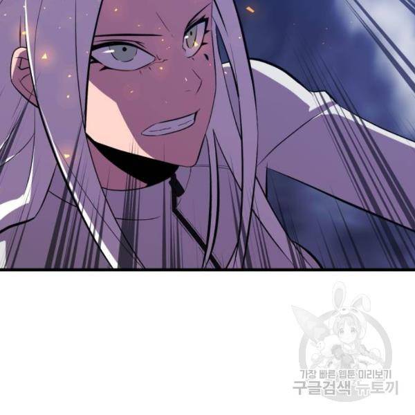 블러드 리벤저 7화 35