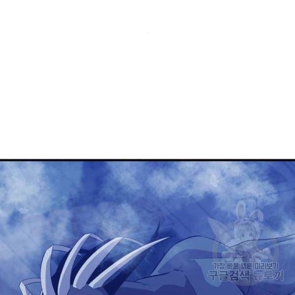 블러드 리벤저 7화 36