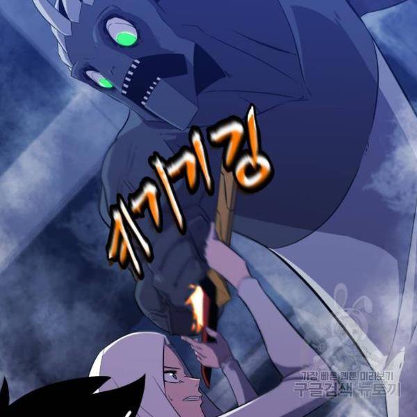 블러드 리벤저 7화 37