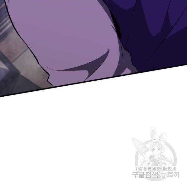 블러드 리벤저 7화 39