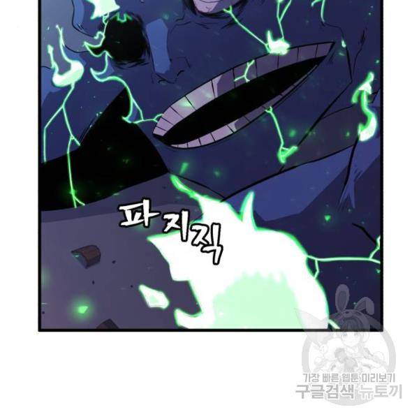 블러드 리벤저 7화 43