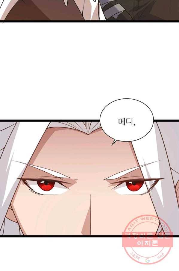 어웨이크닝 회귀 플레이어 50화 24