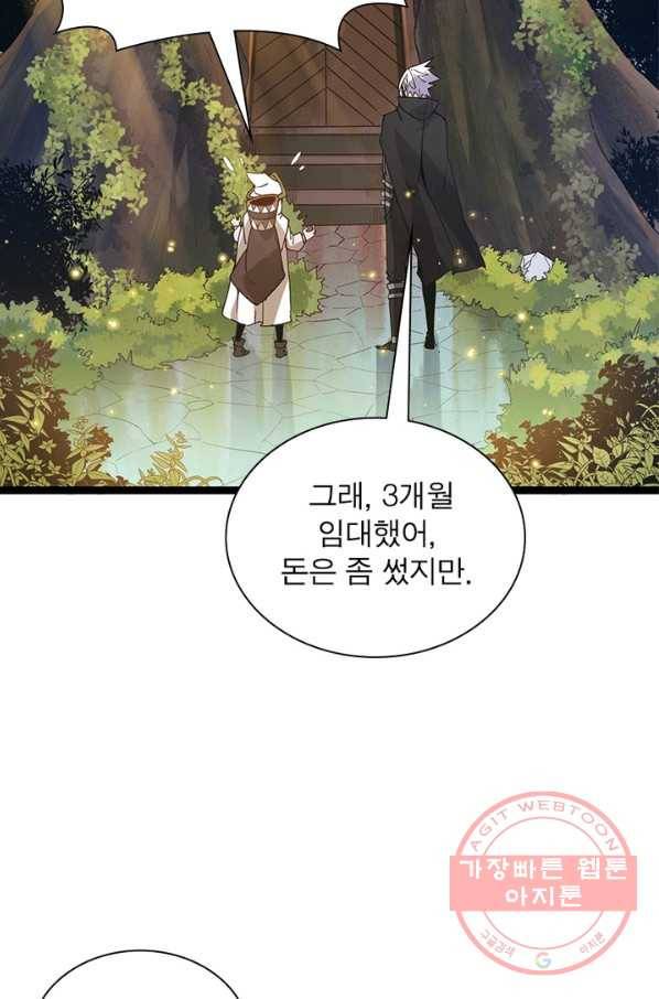 어웨이크닝 회귀 플레이어 50화 30