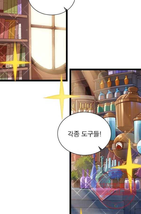 어웨이크닝 회귀 플레이어 50화 34