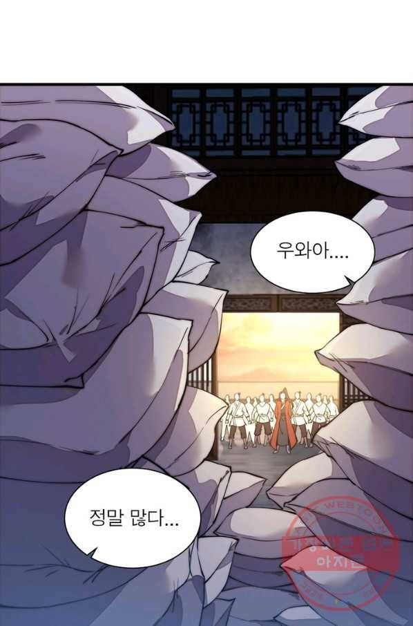 퀘스트 지상 최고의 산적 90화 37