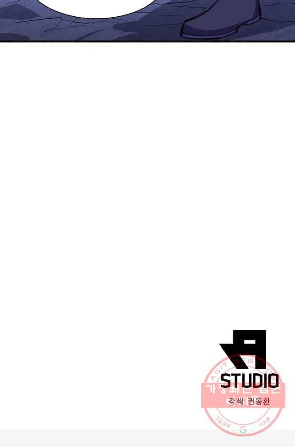 퀘스트 지상 최고의 산적 90화 61
