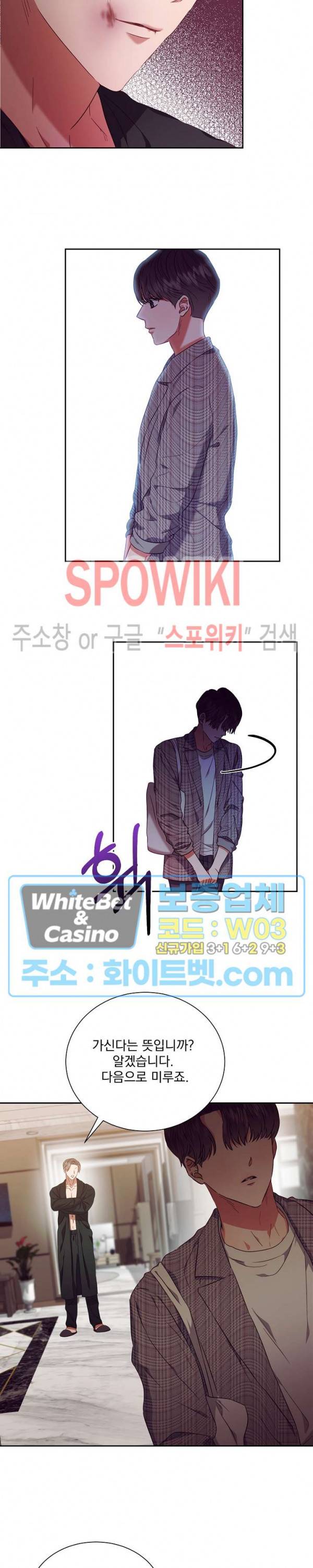 99.99의 연인 12화 7