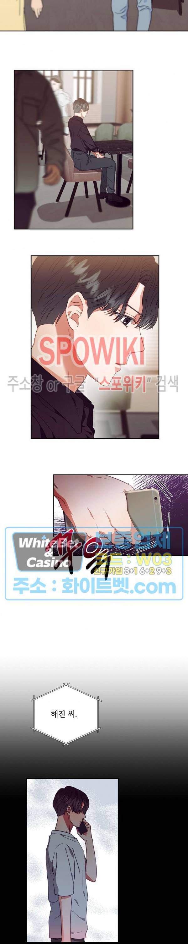 99.99의 연인 12화 9