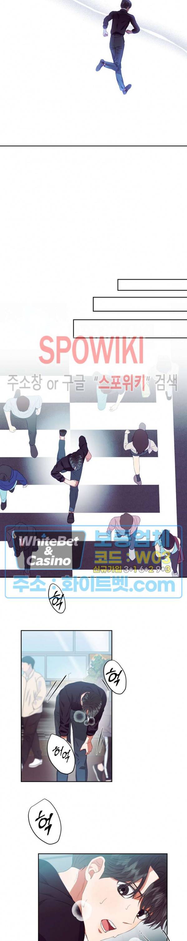 99.99의 연인 12화 17