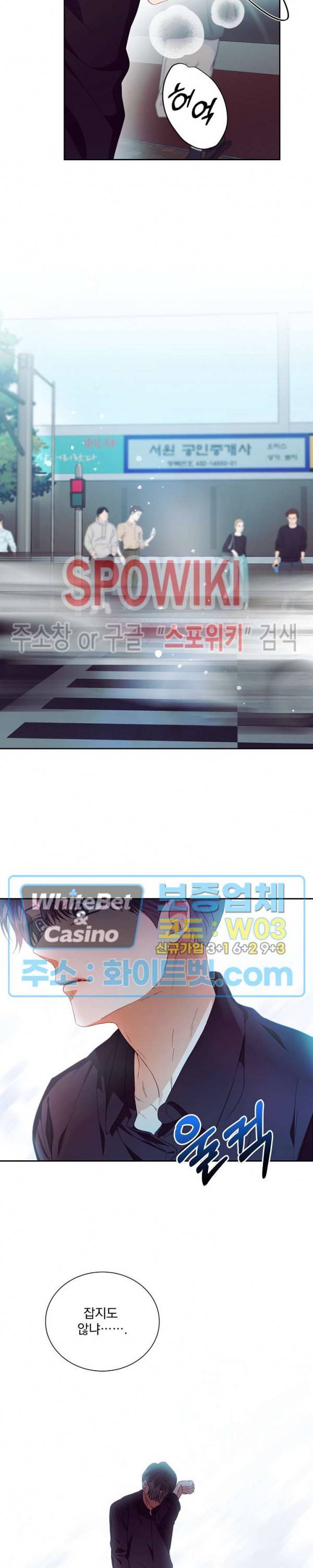 99.99의 연인 12화 18
