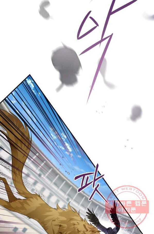 하필이면 까마귀가 되어버렸다 29화 17