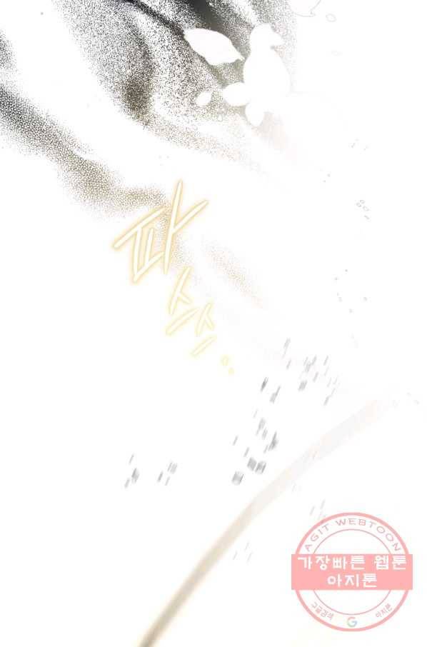 하필이면 까마귀가 되어버렸다 29화 74