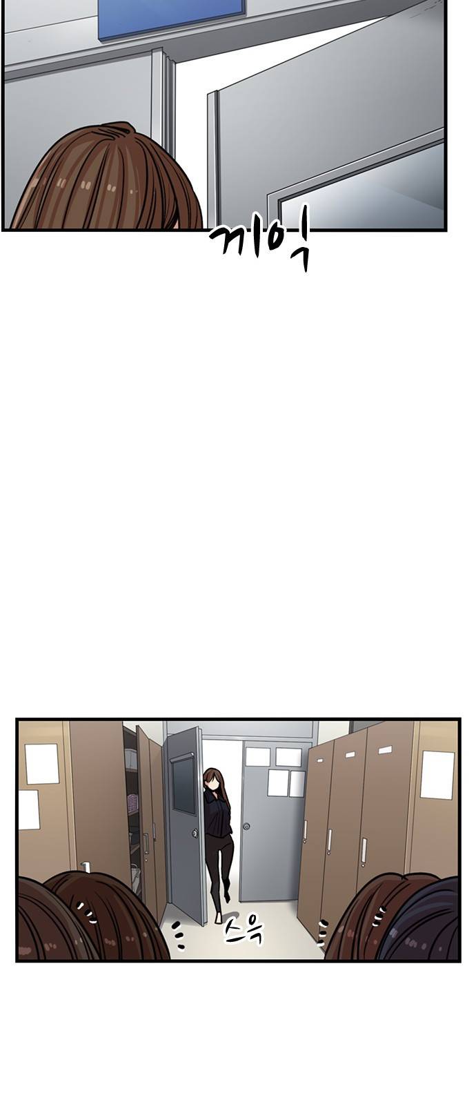 뷰티풀 군바리 319화_수경 혜택 (3) 8