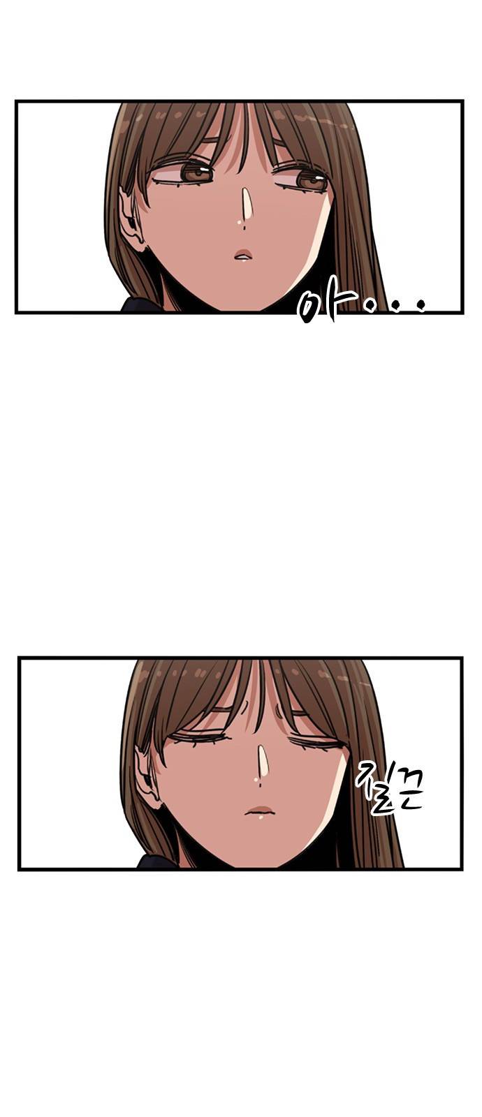 뷰티풀 군바리 319화_수경 혜택 (3) 12