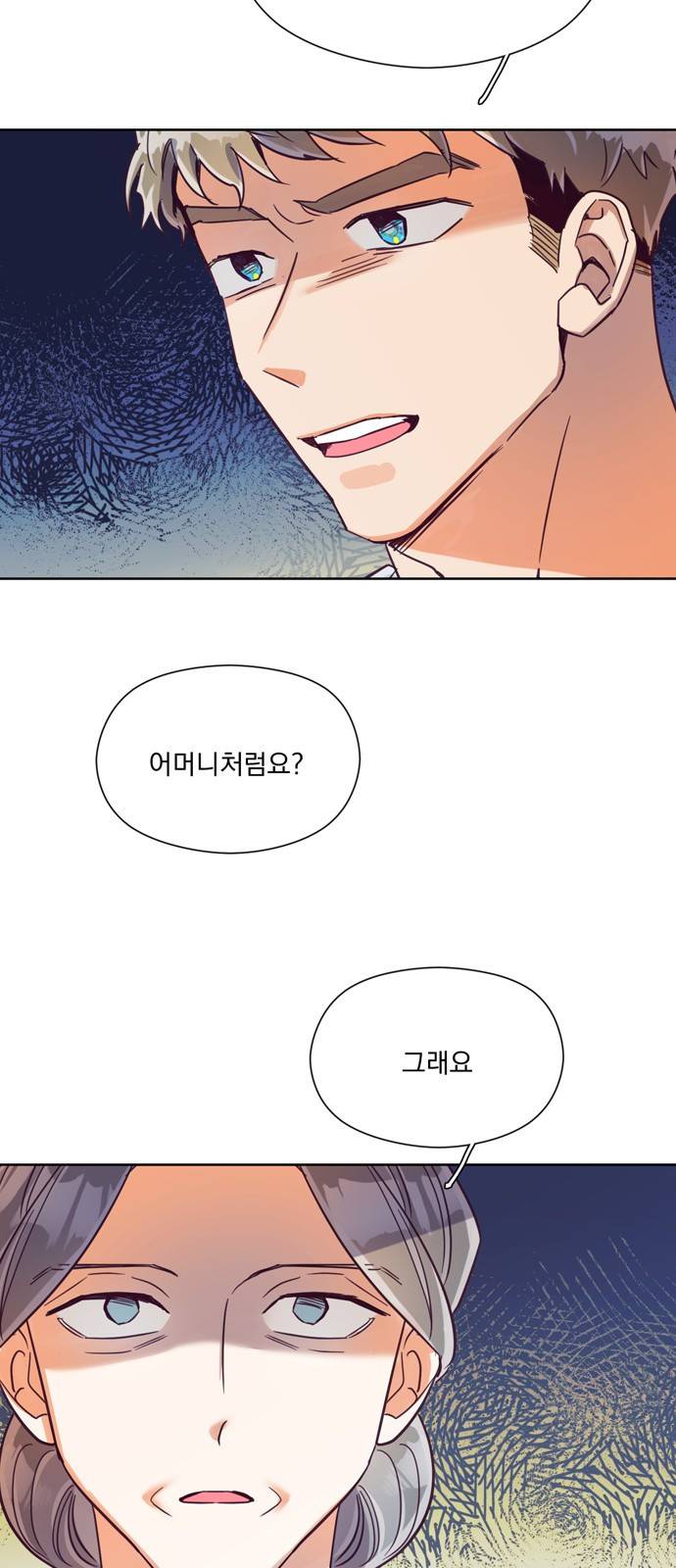 원작은 완결난 지 한참 됐습니다만 16화 8