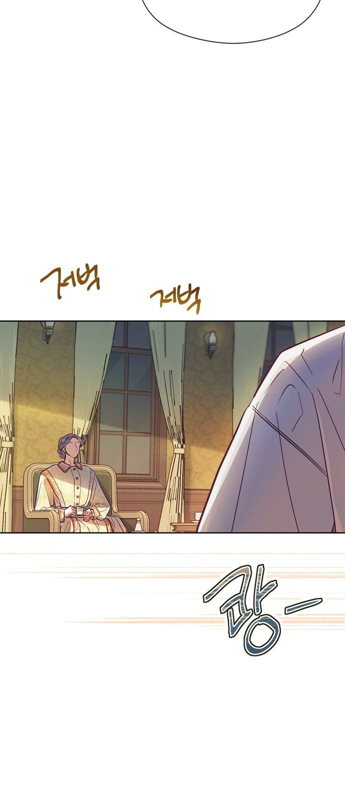 원작은 완결난 지 한참 됐습니다만 16화 12