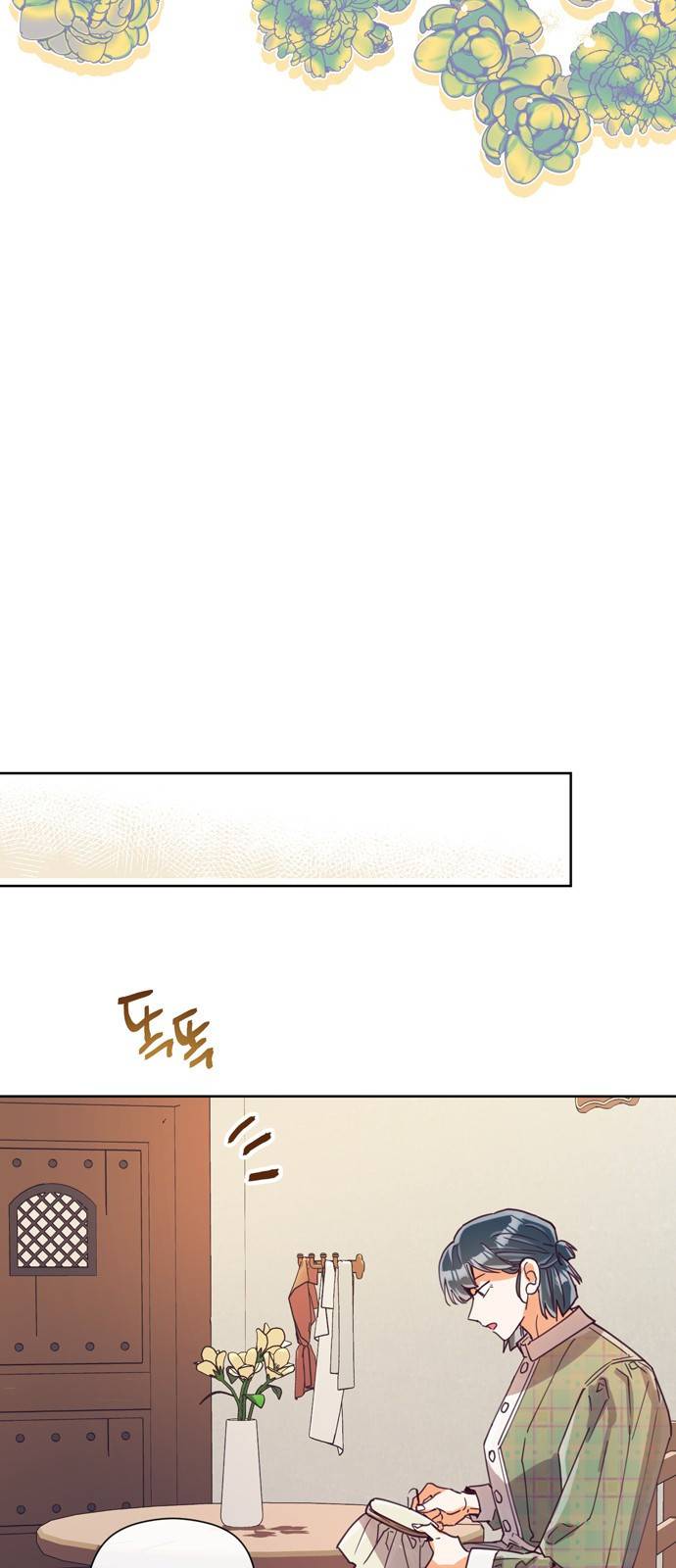 원작은 완결난 지 한참 됐습니다만 16화 33