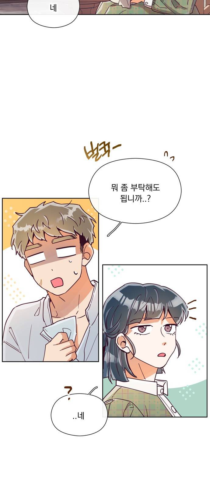 원작은 완결난 지 한참 됐습니다만 16화 34