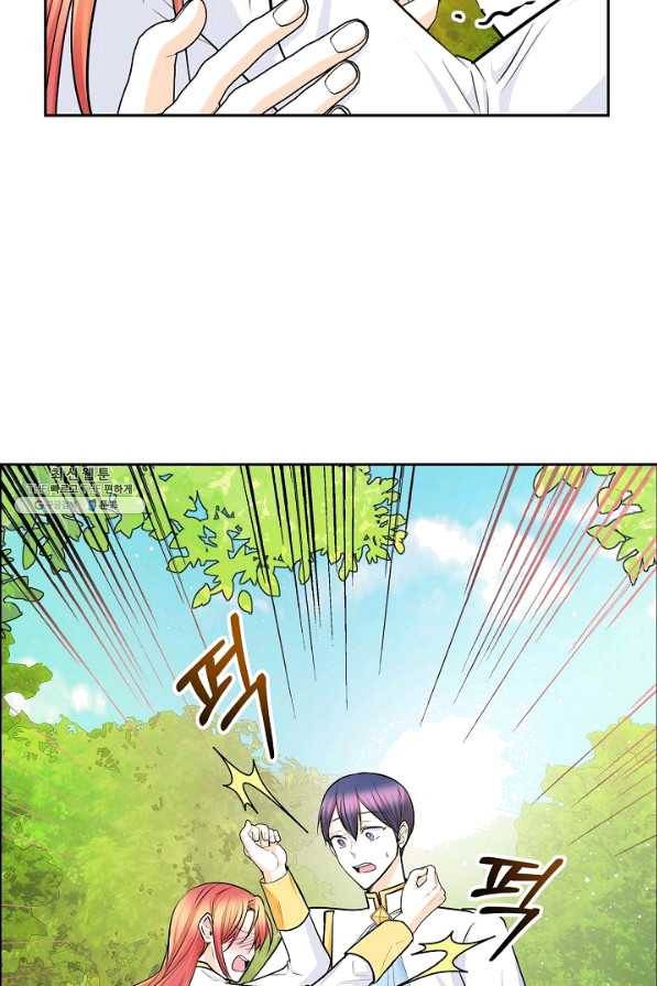 스텔라를 위하여 31화 6