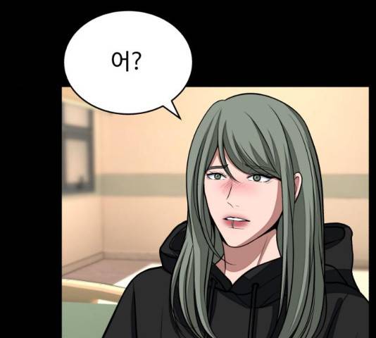 디나운스 7화 16
