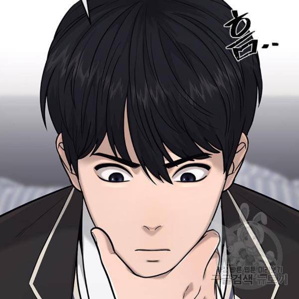 퀘스트지상주의 24화 20