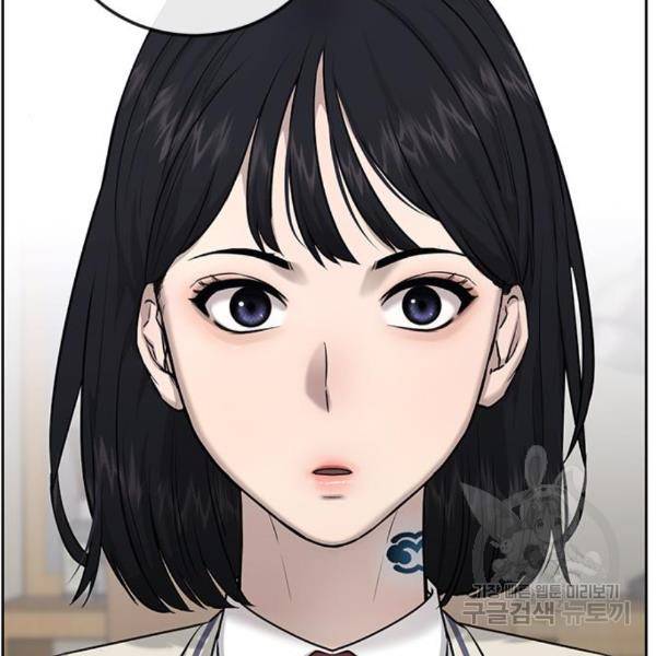 퀘스트지상주의 24화 30