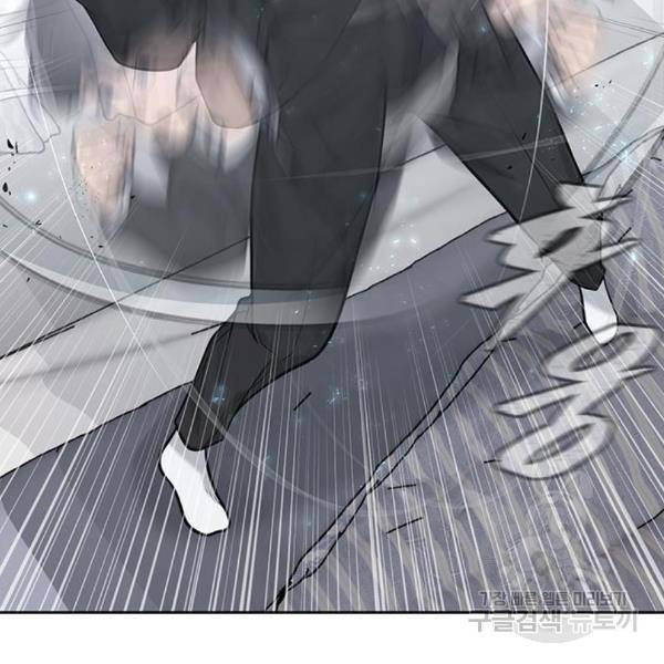 퀘스트지상주의 24화 33