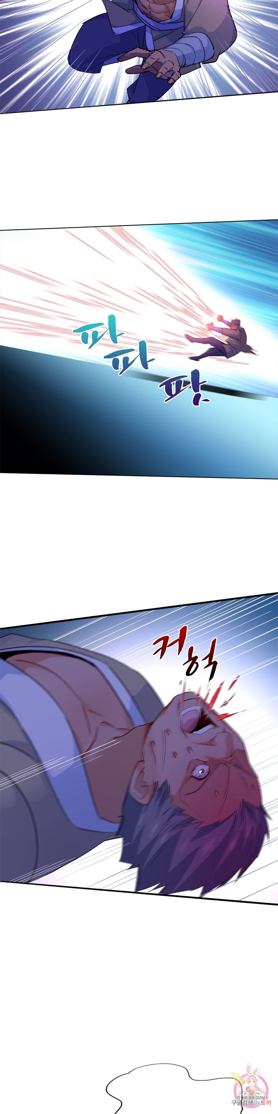 원래 악녀가 체질 6화 10
