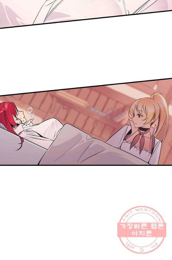 로스트 프린세스 92화 2