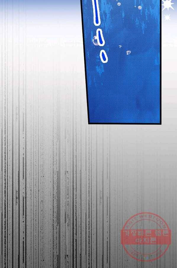 로스트 프린세스 92화 12