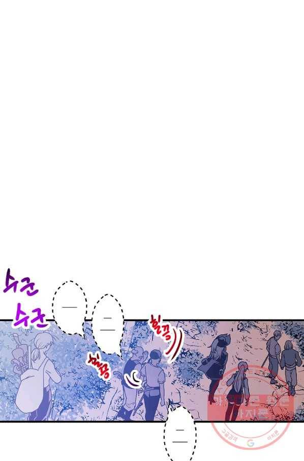 로스트 프린세스 92화 67