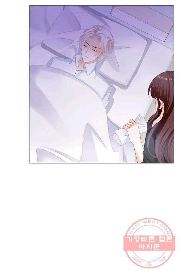 우리 결혼부터 합시다 132화 3