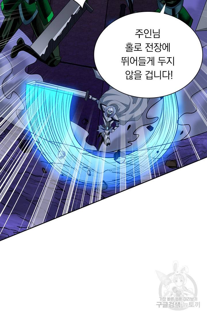 보스몹은 죽을수록 강해진다 194화 12