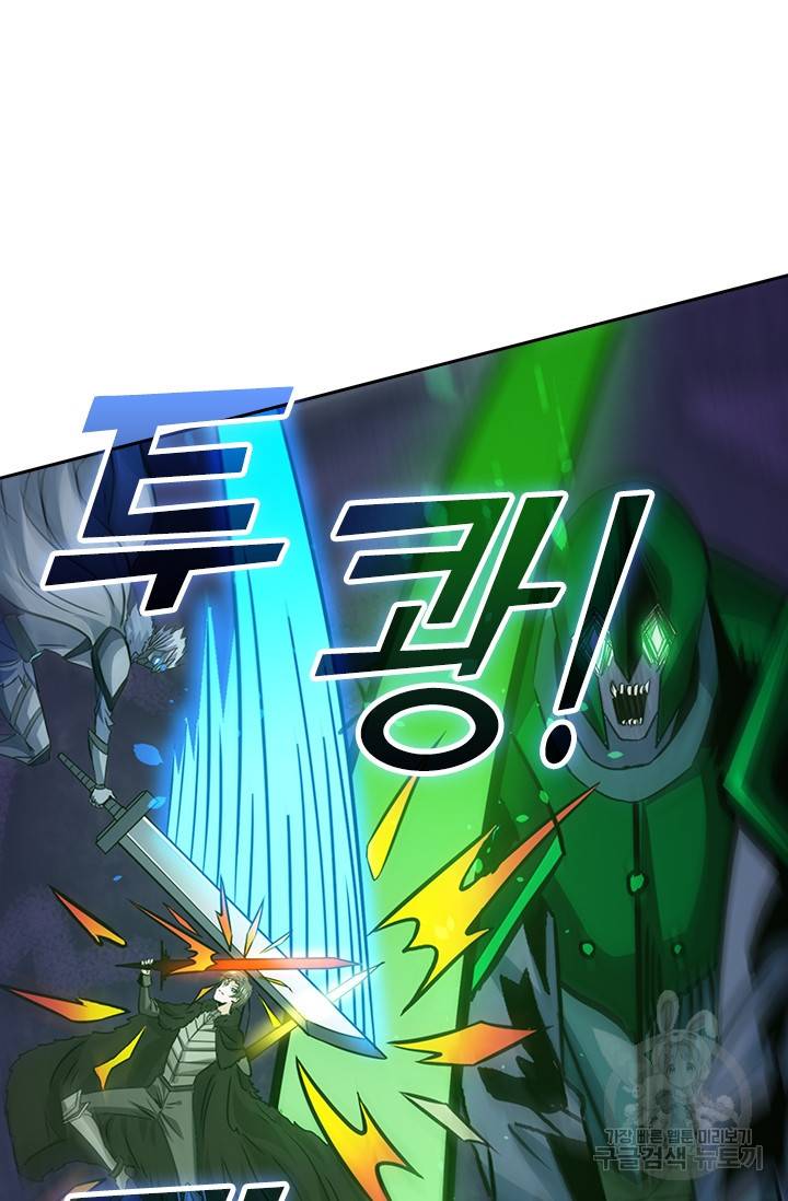 보스몹은 죽을수록 강해진다 194화 27