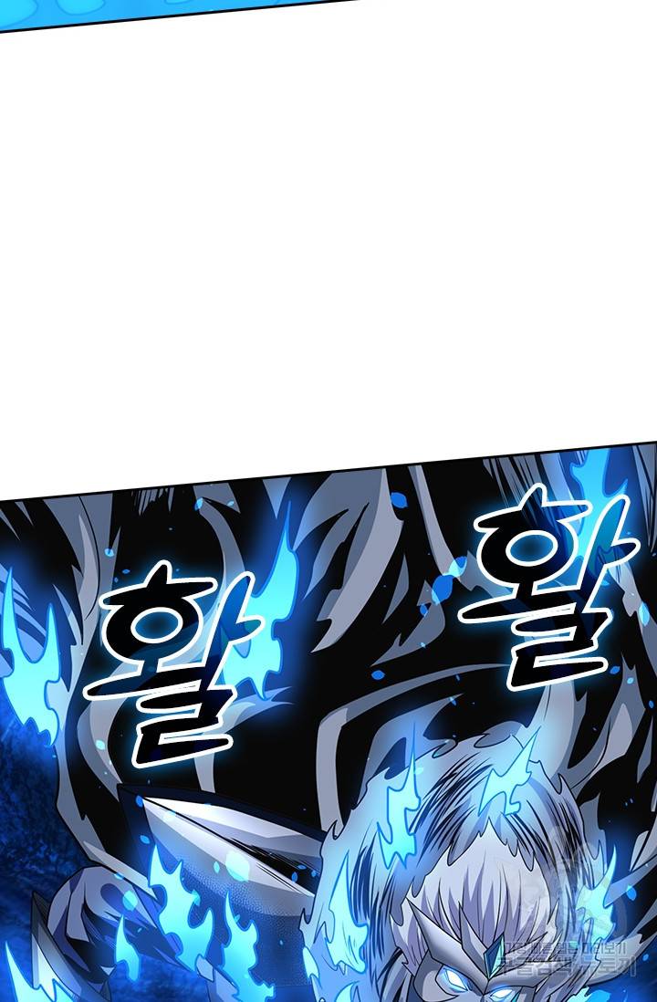 보스몹은 죽을수록 강해진다 194화 47