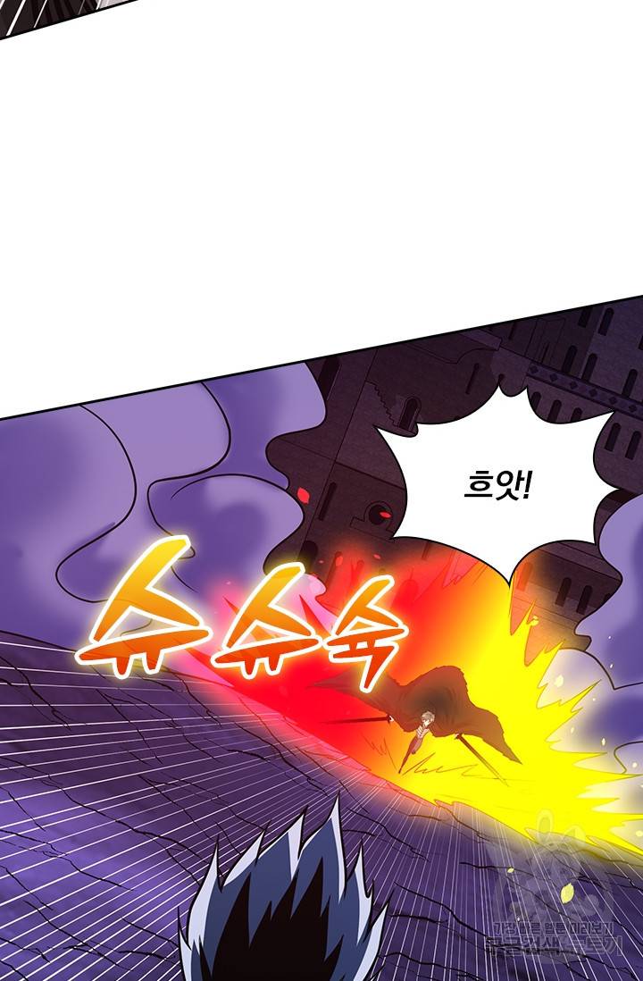 보스몹은 죽을수록 강해진다 194화 59