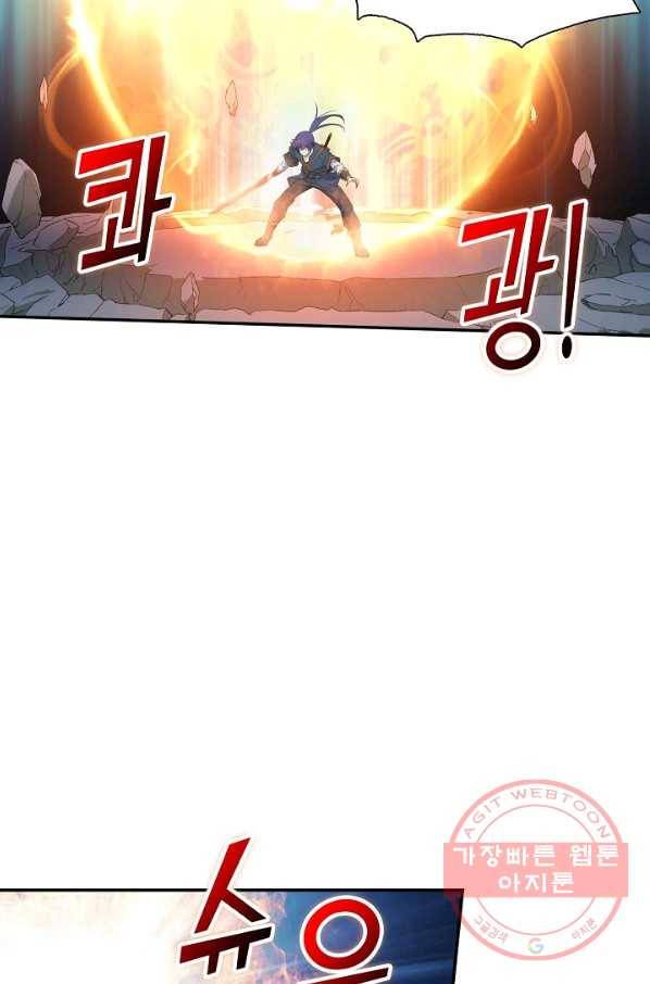 검역창궁 200화 16