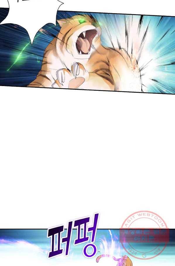 검역창궁 200화 21