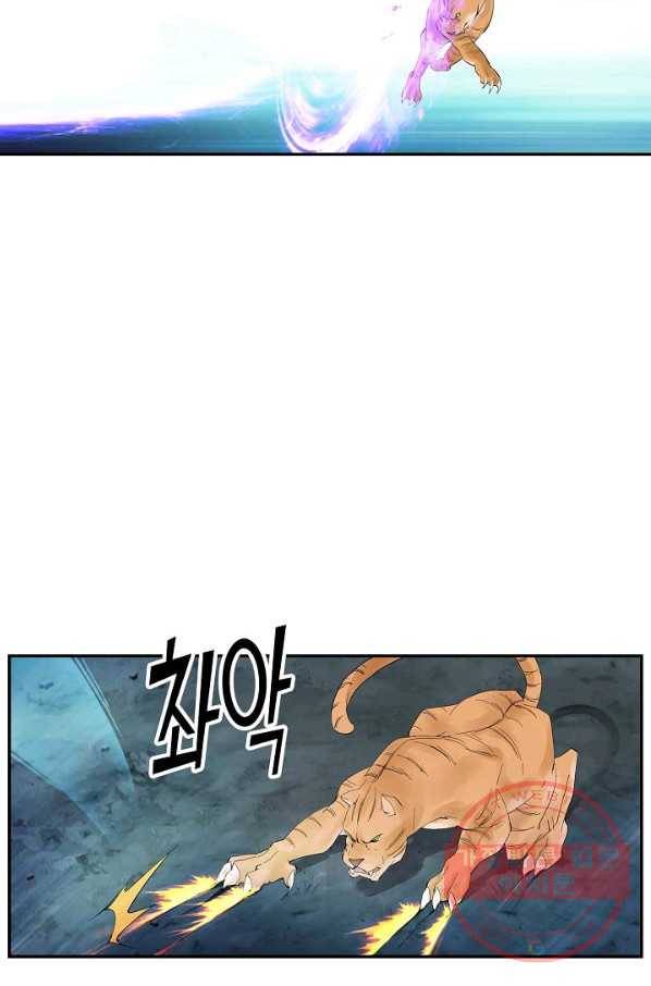 검역창궁 200화 22