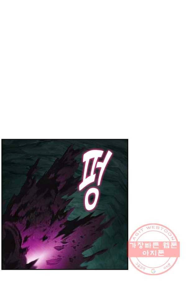 검역창궁 200화 31